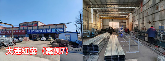 大連紅安1_副本.jpg